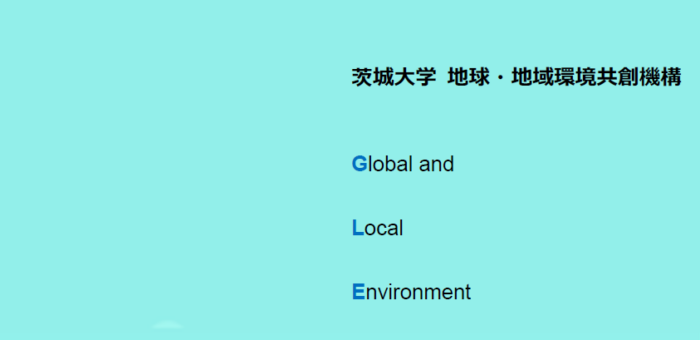 「GLEC 年報2022」の掲載について