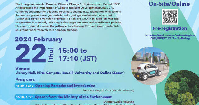 【国際シンポジウム開催】International Symposium “Integrating Climate Change Science for Climate Resilient Development”(2/22)