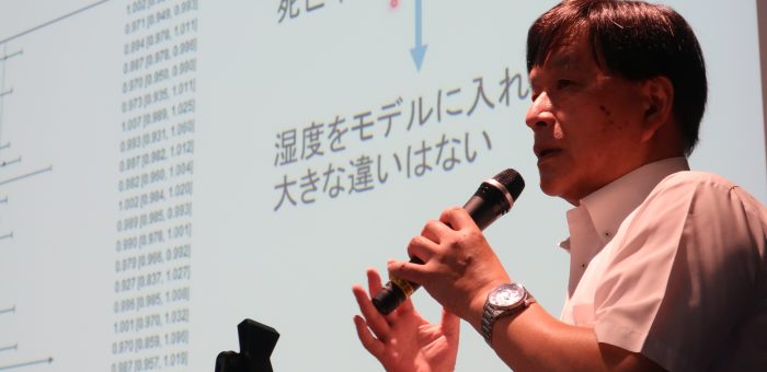 【実施報告】2025年度 第1回茨城県地域気候変動適応センターシンポジウム（6/23）